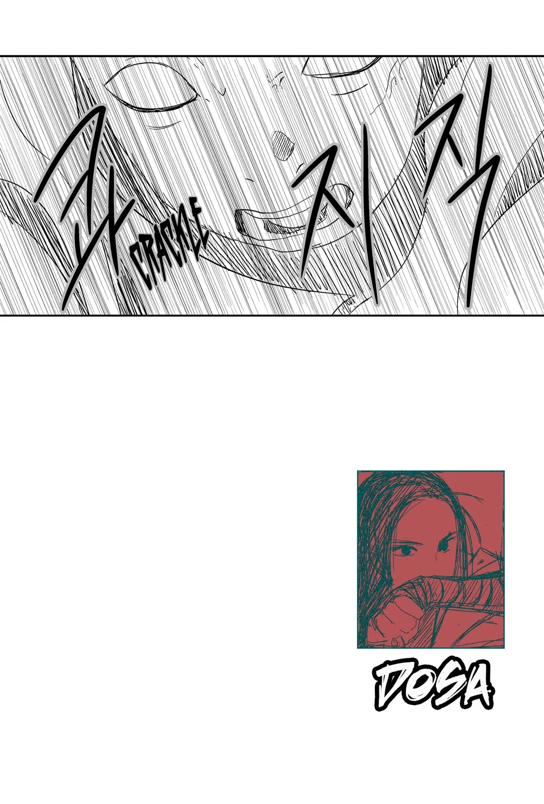 Dosa Chapter 13 image 20