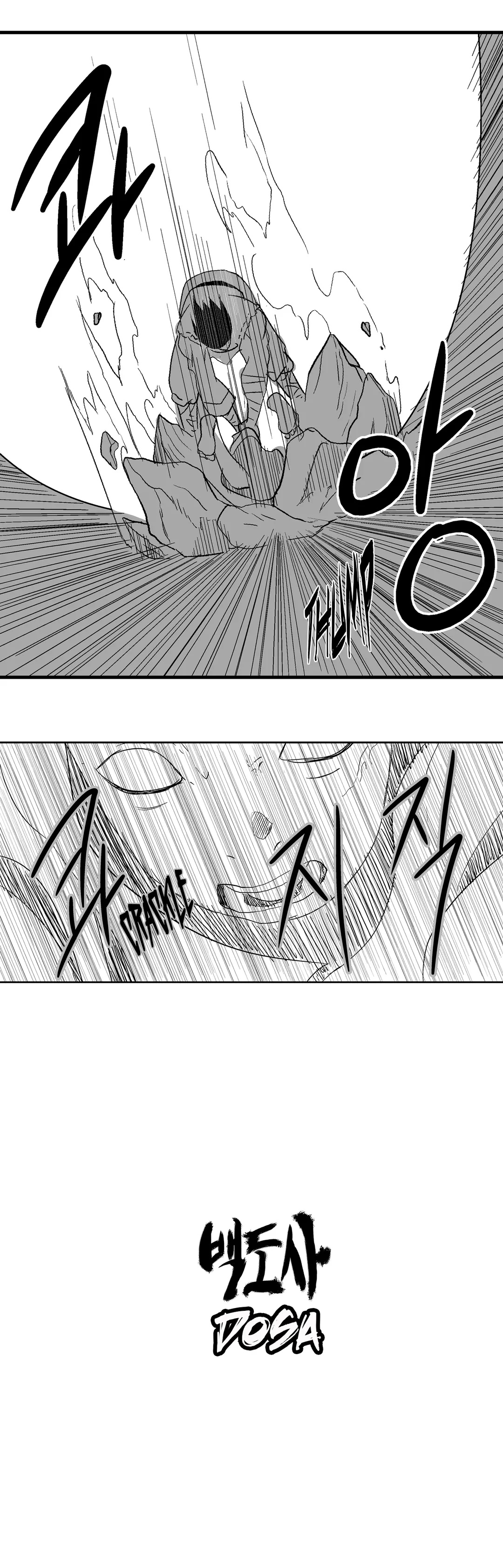Dosa Chapter 14 image 0