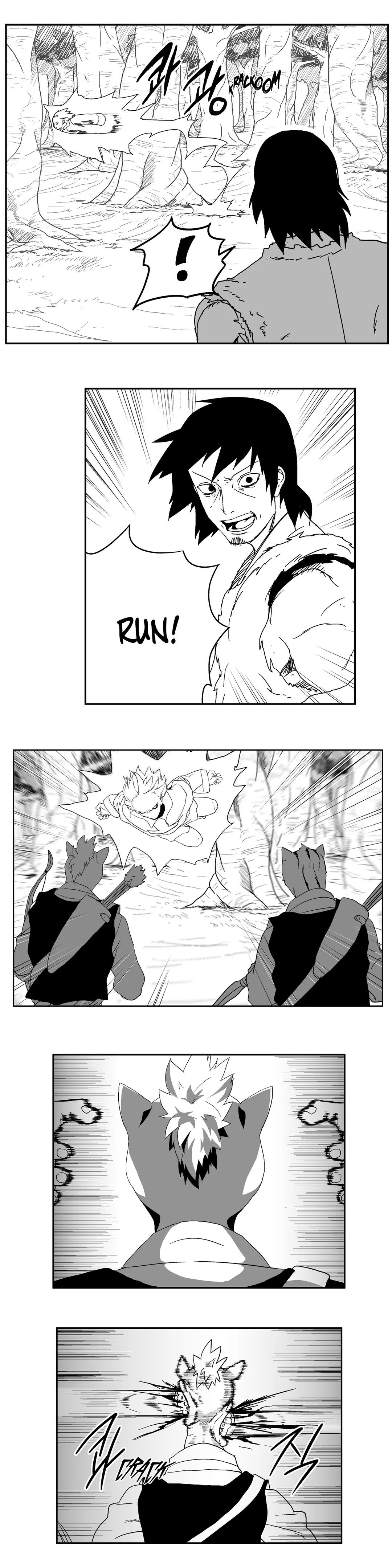 Dosa Chapter 14 image 14