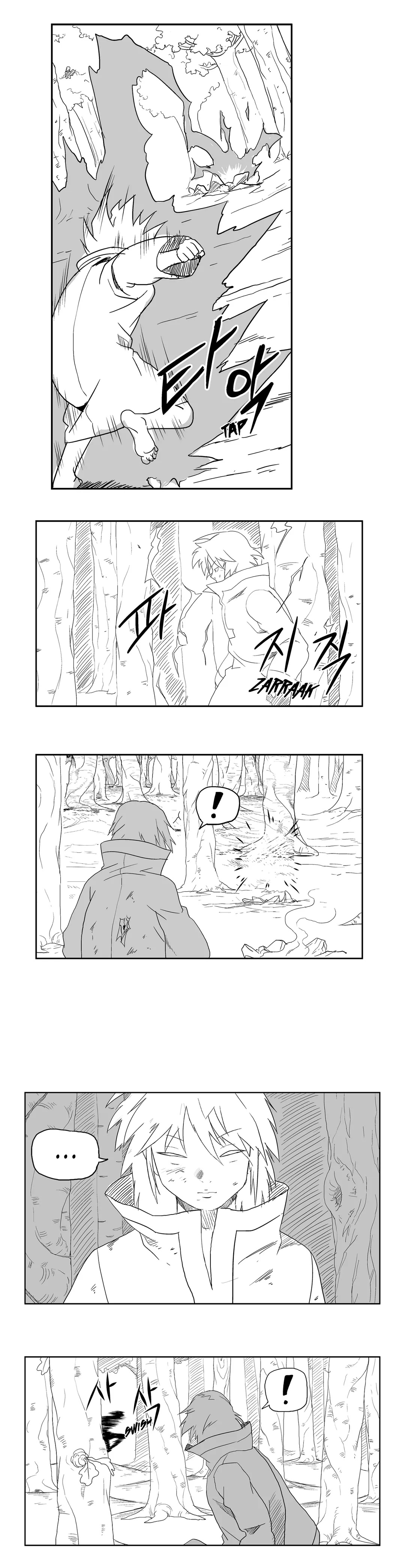 Dosa Chapter 14 image 2