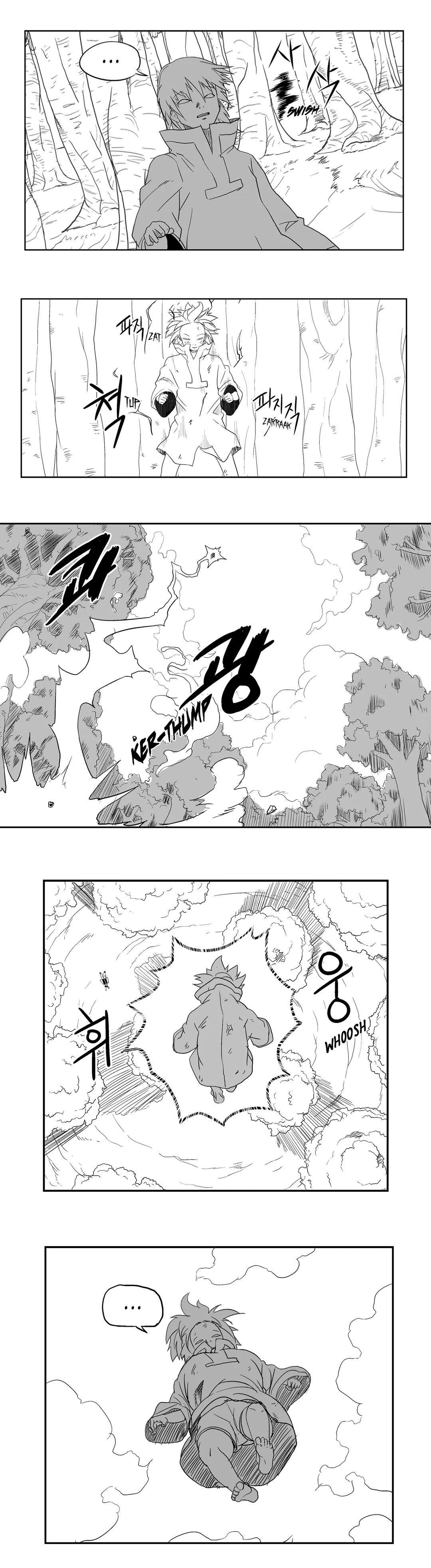 Dosa Chapter 14 image 3