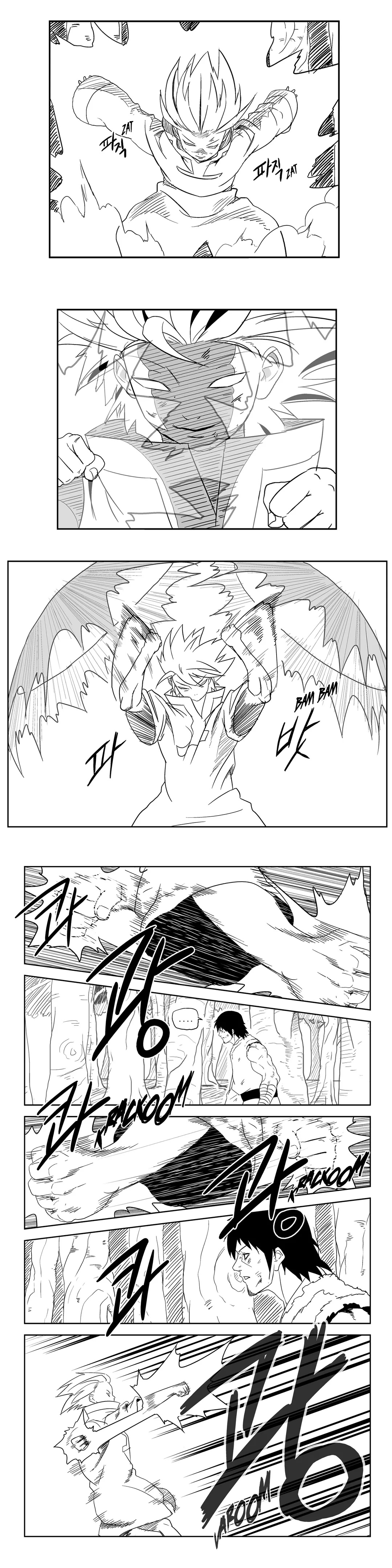 Dosa Chapter 14 image 5