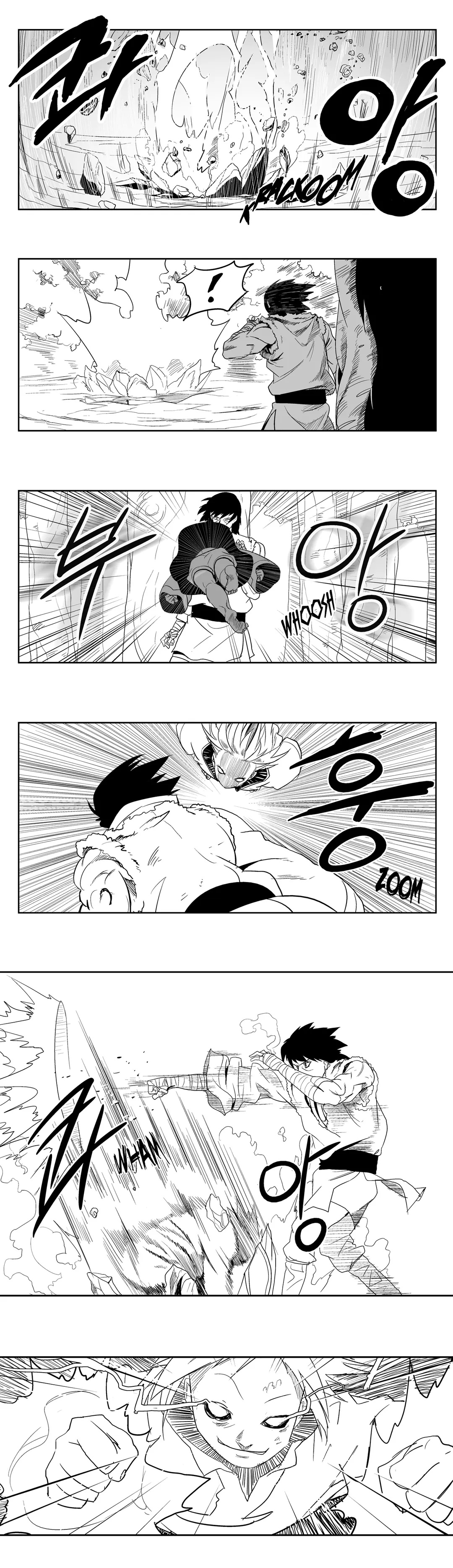 Dosa Chapter 14 image 7