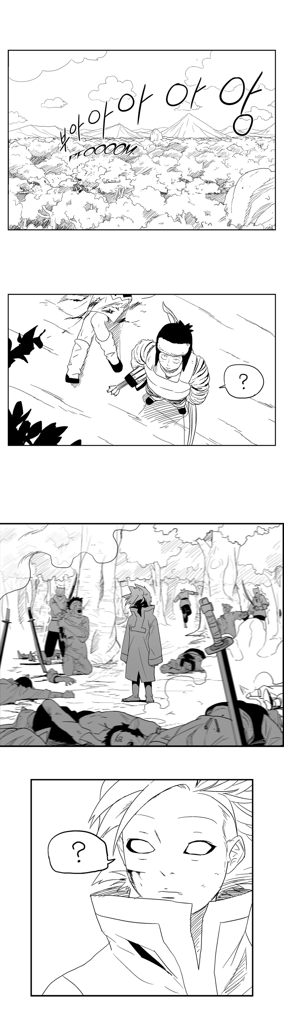 Dosa Chapter 15 image 9