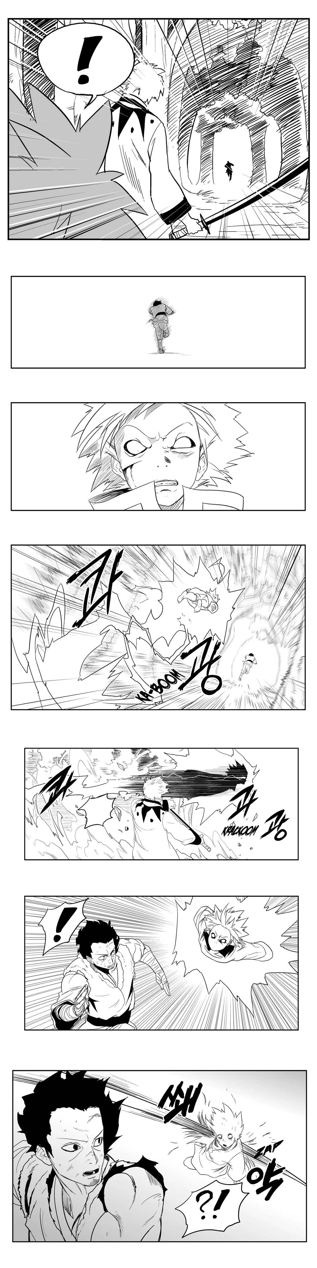 Dosa Chapter 15 image 12