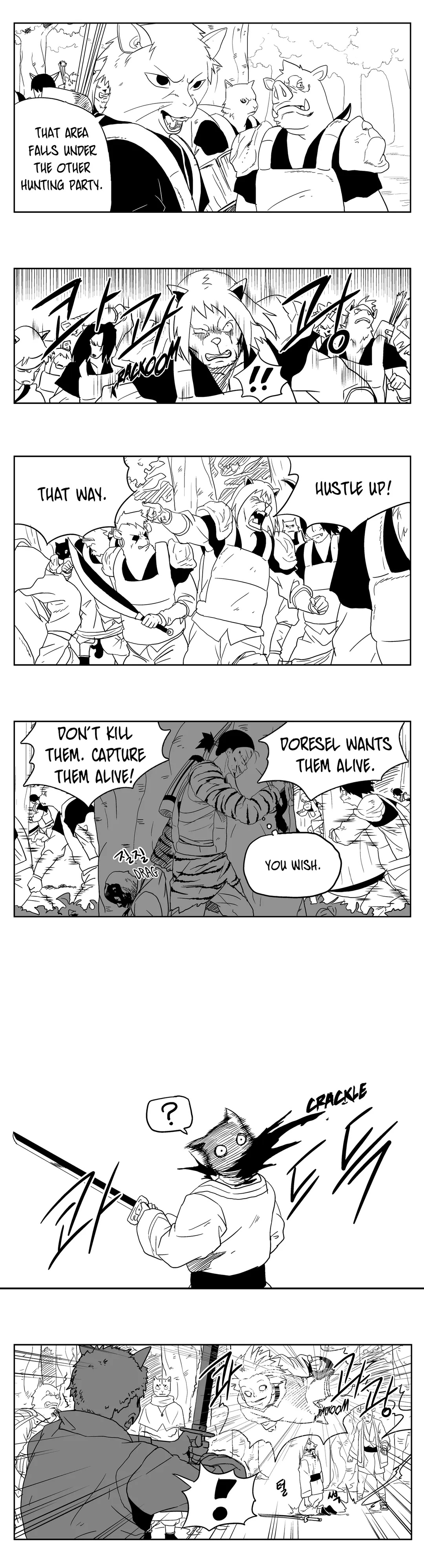 Dosa Chapter 15 image 1