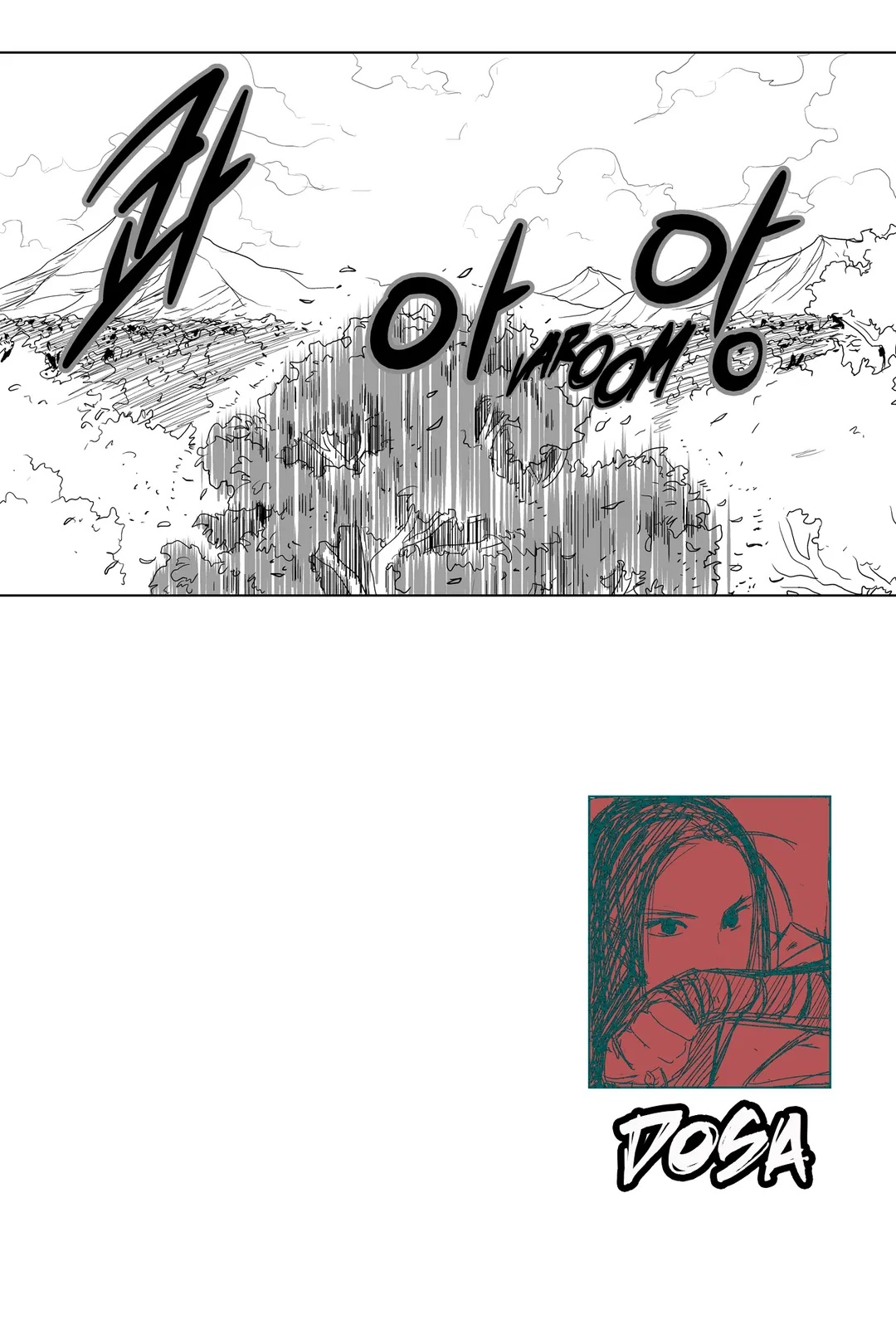 Dosa Chapter 15 image 20