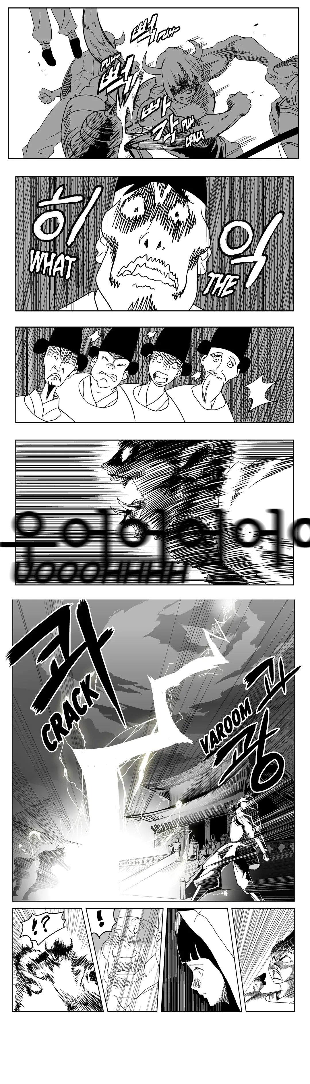 Dosa Chapter 2 image 12
