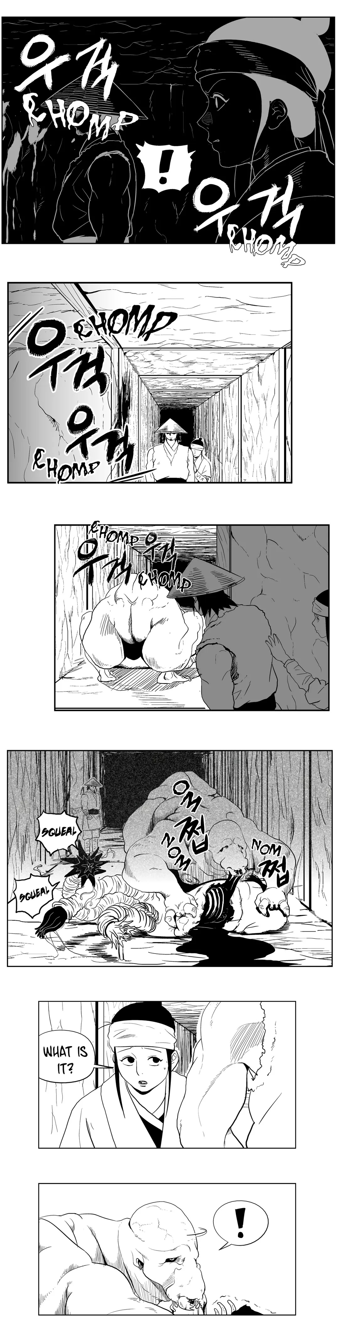 Dosa Chapter 22 image 13