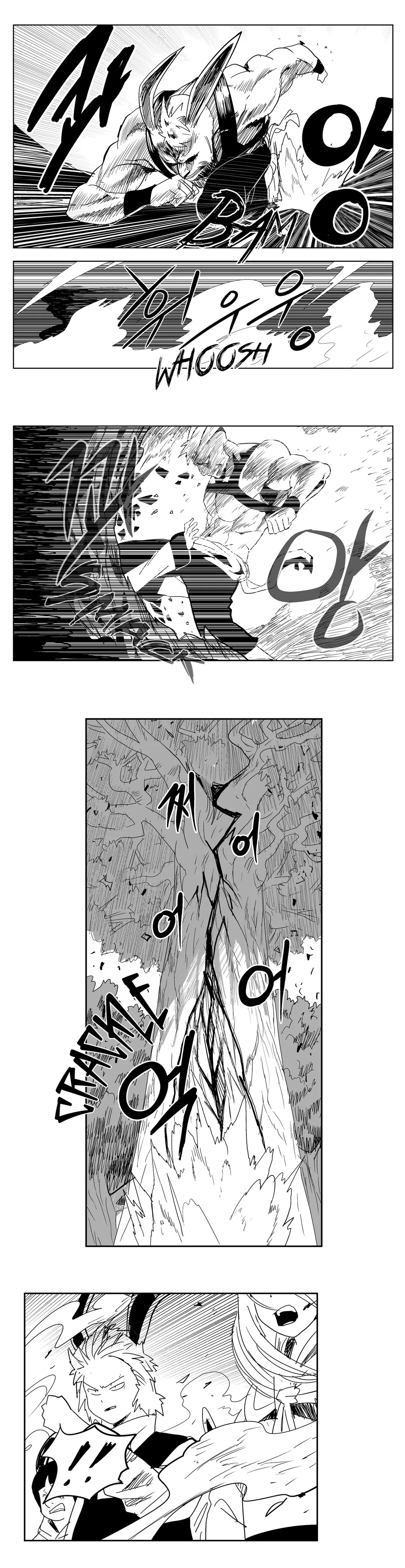 Dosa Chapter 23 image 15