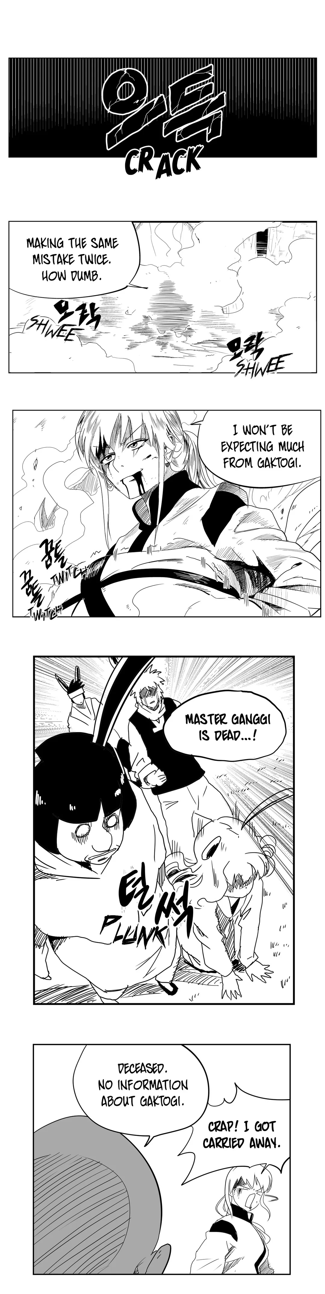 Dosa Chapter 24 image 6