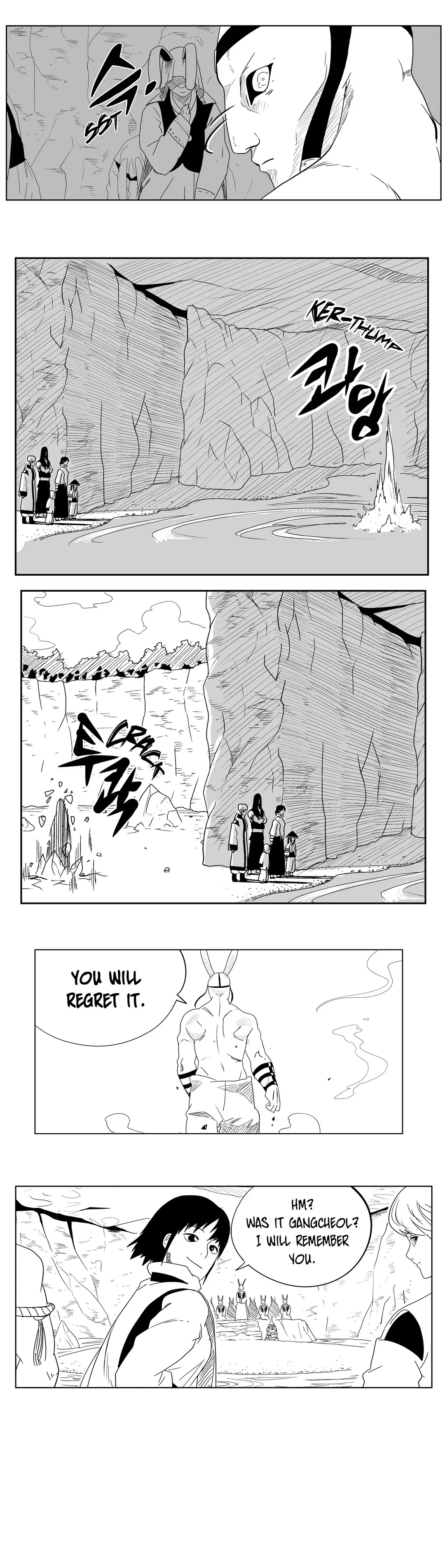 Dosa Chapter 25 image 12