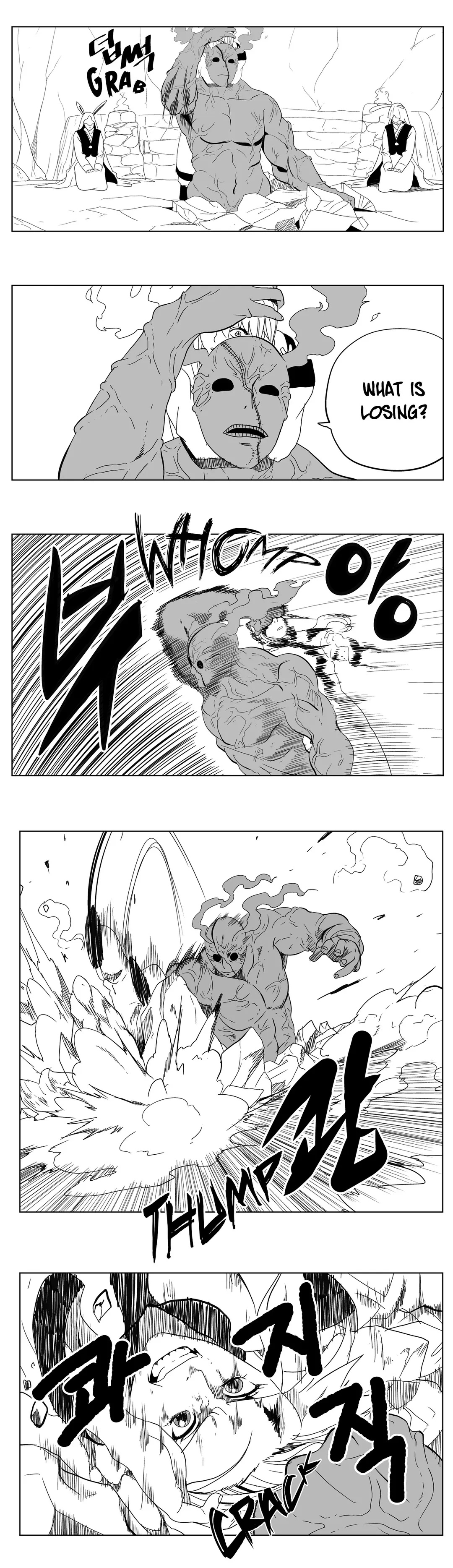 Dosa Chapter 26 image 5