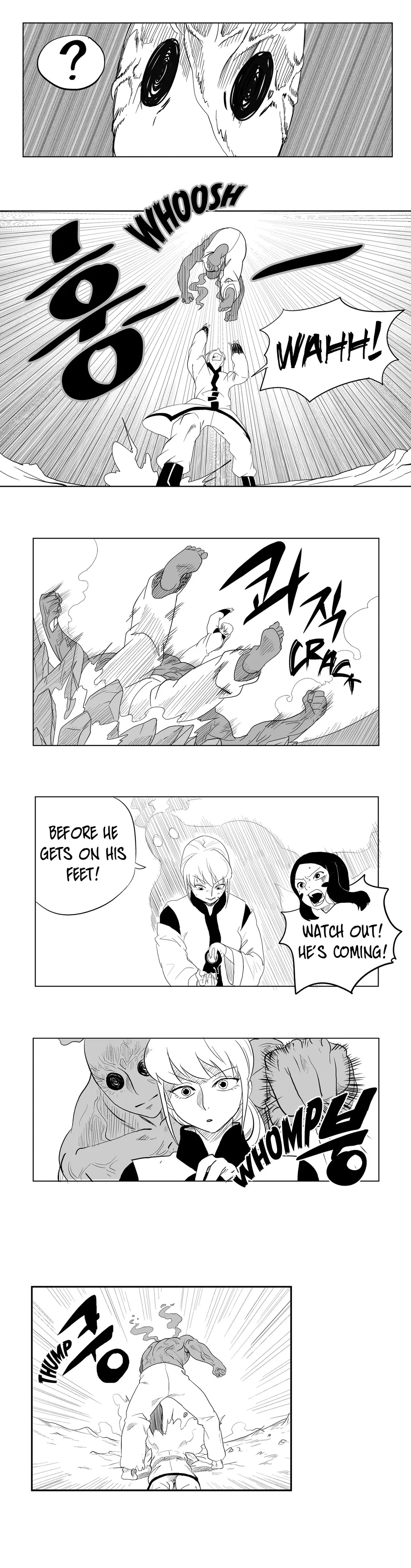 Dosa Chapter 27 image 4