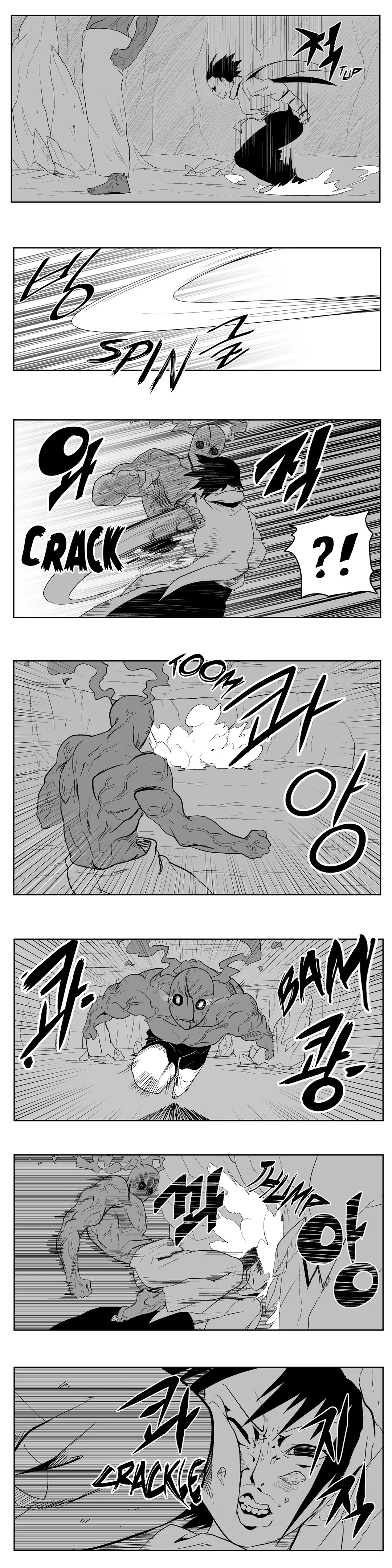 Dosa Chapter 28 image 4