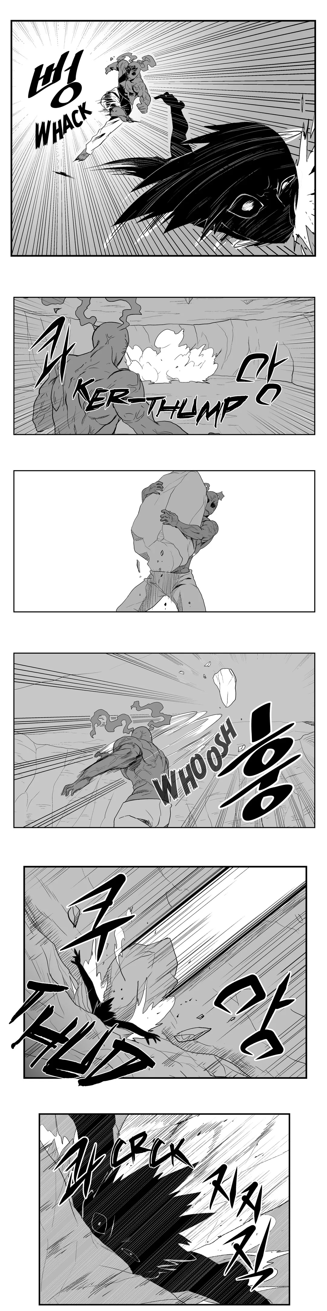 Dosa Chapter 29 image 3