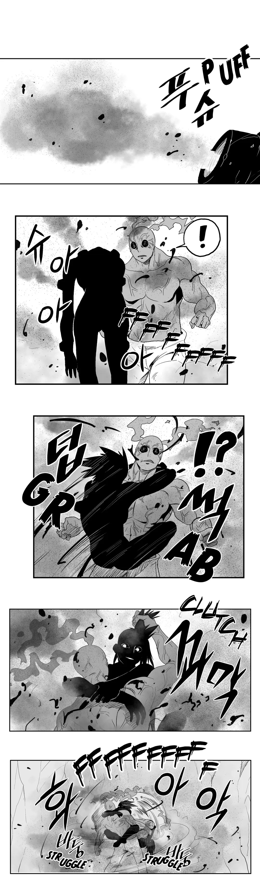 Dosa Chapter 29 image 5