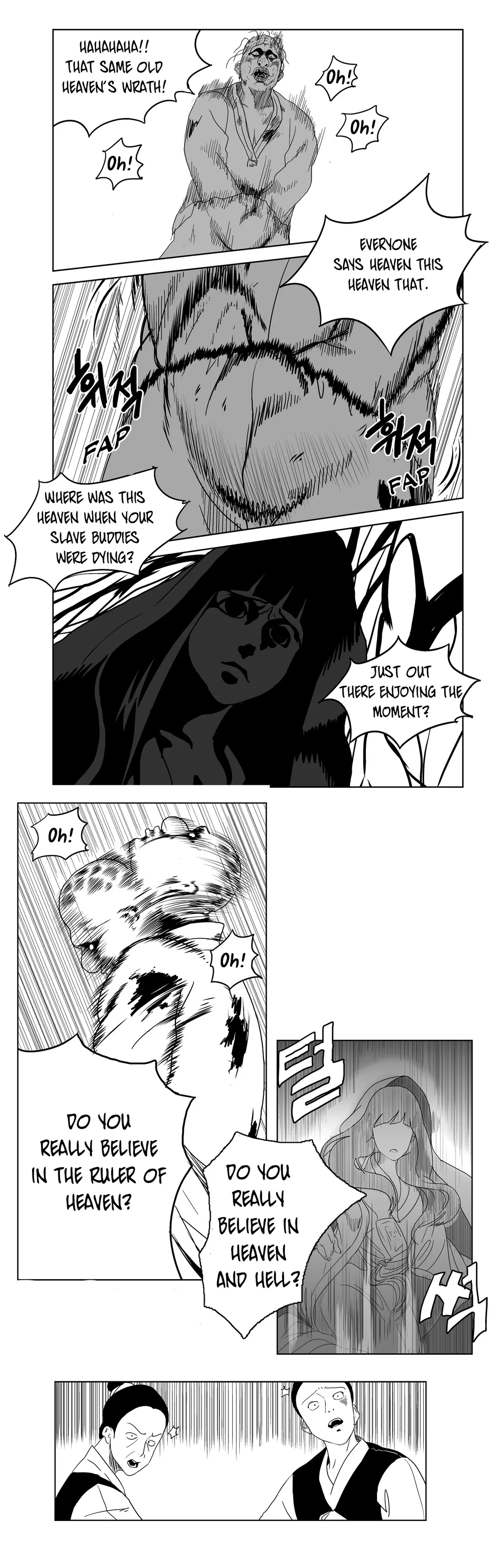 Dosa Chapter 3 image 7