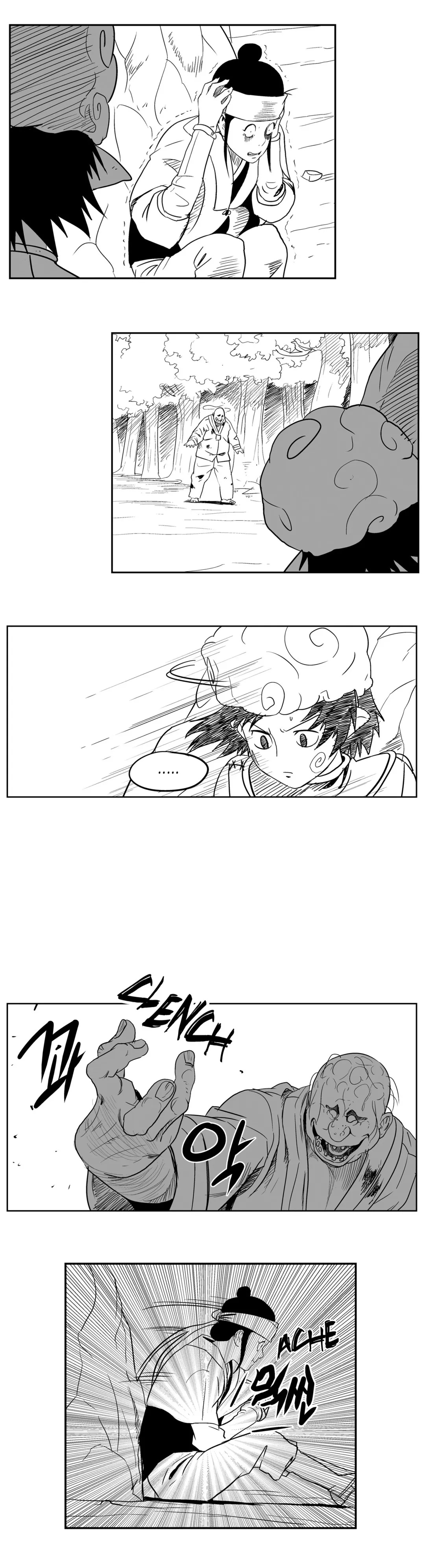 Dosa Chapter 33 image 13