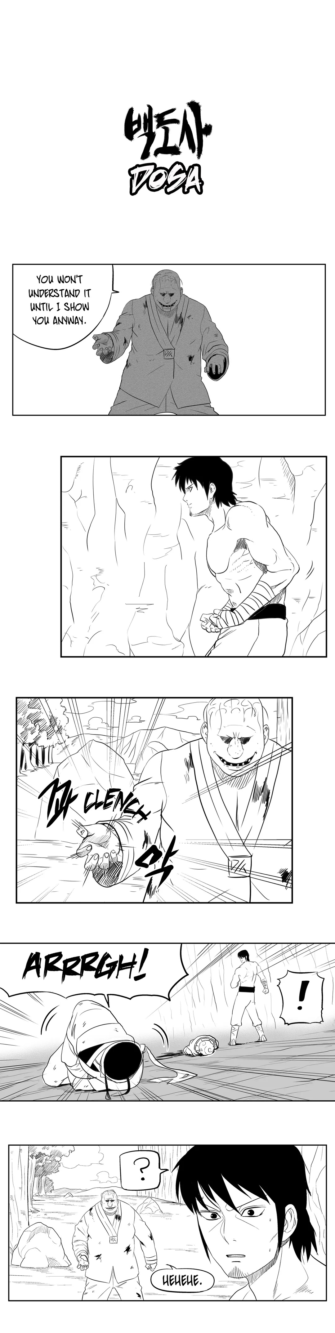 Dosa Chapter 35 image 0