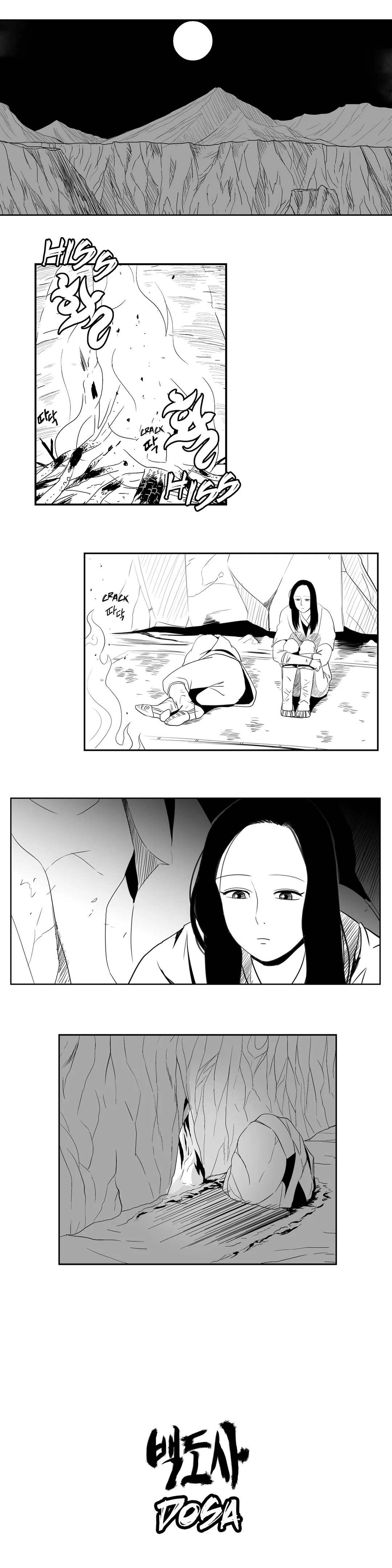 Dosa Chapter 39 image 0