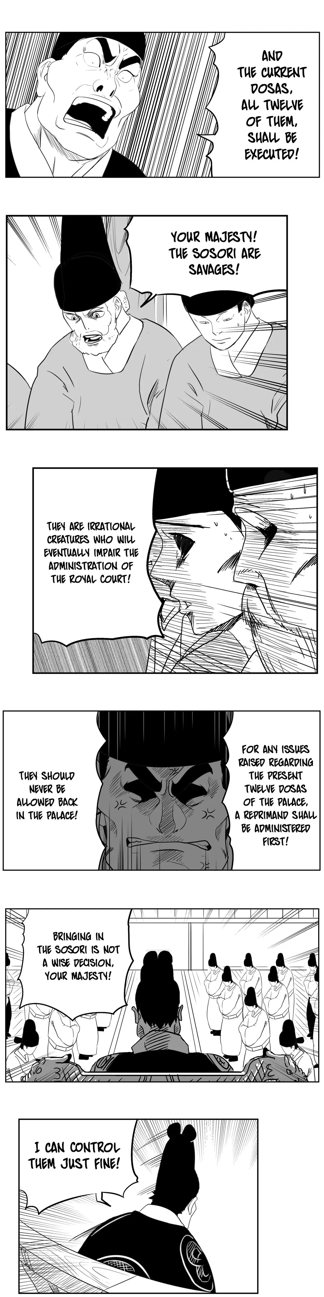 Dosa Chapter 44 image 12
