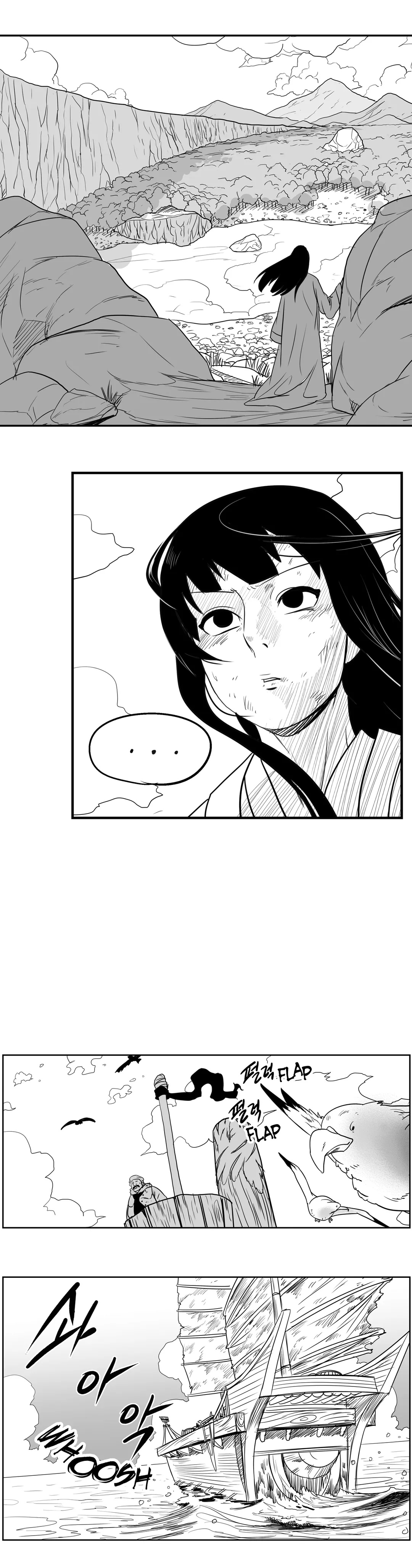 Dosa Chapter 48 image 6