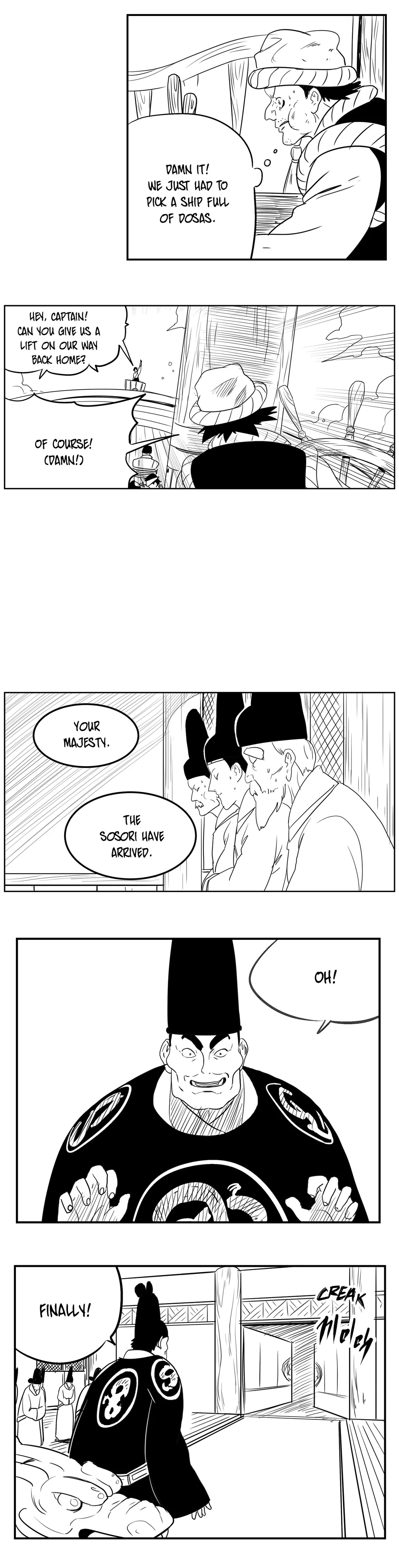 Dosa Chapter 48 image 8