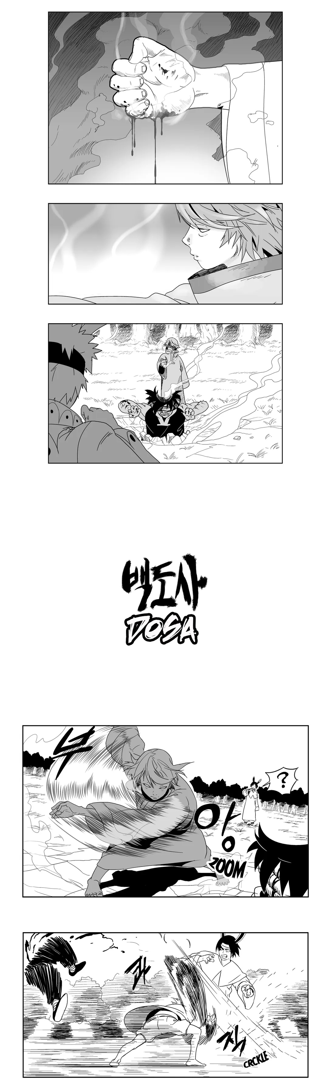 Dosa Chapter 5 image 0