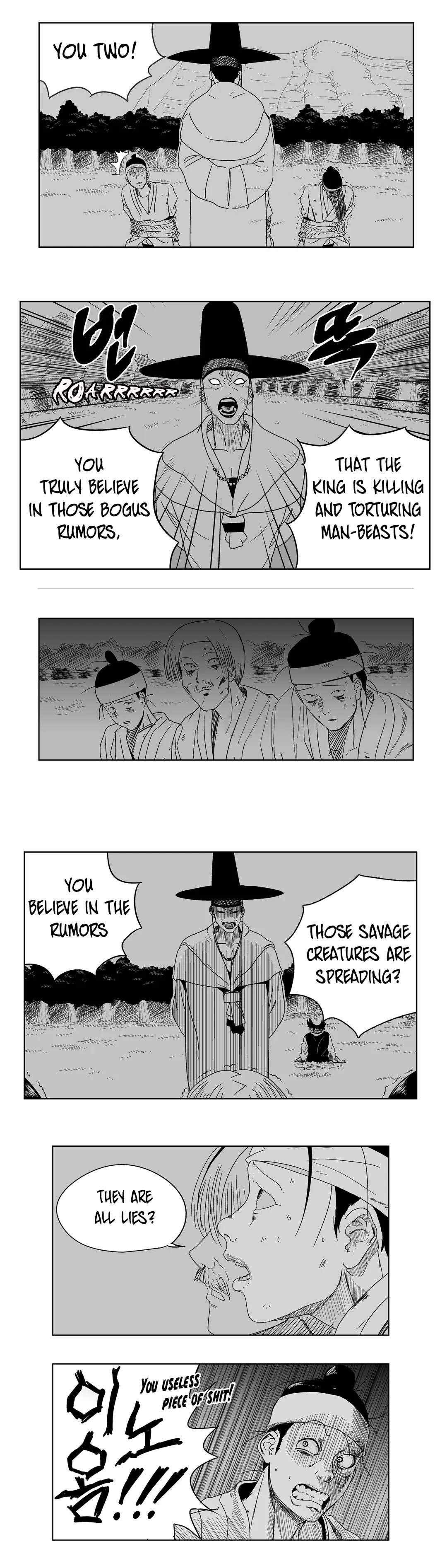 Dosa Chapter 5 image 12