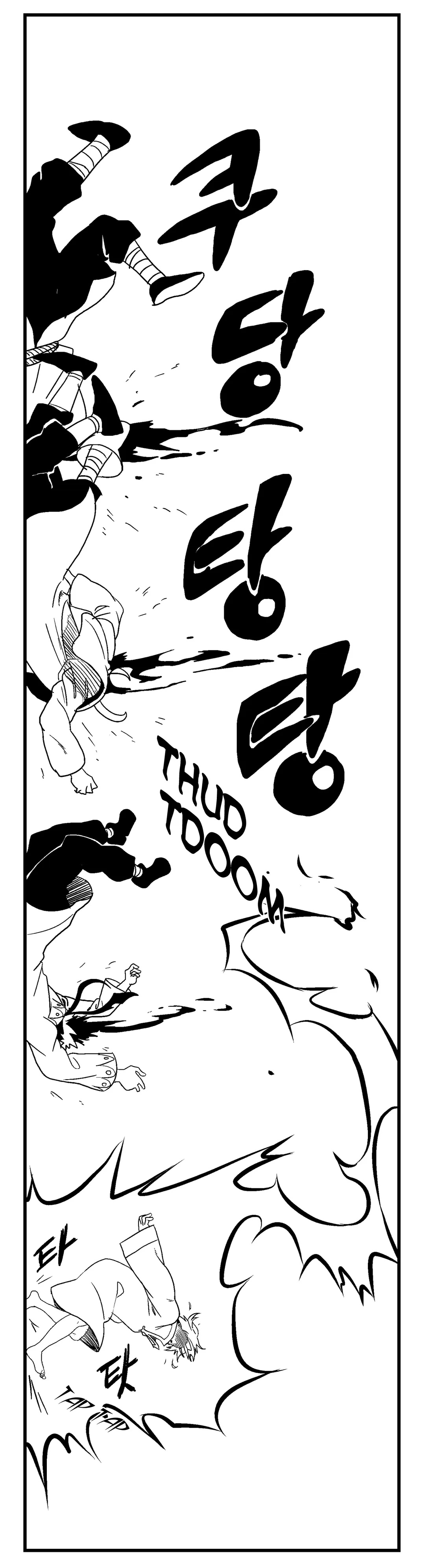 Dosa Chapter 5 image 3