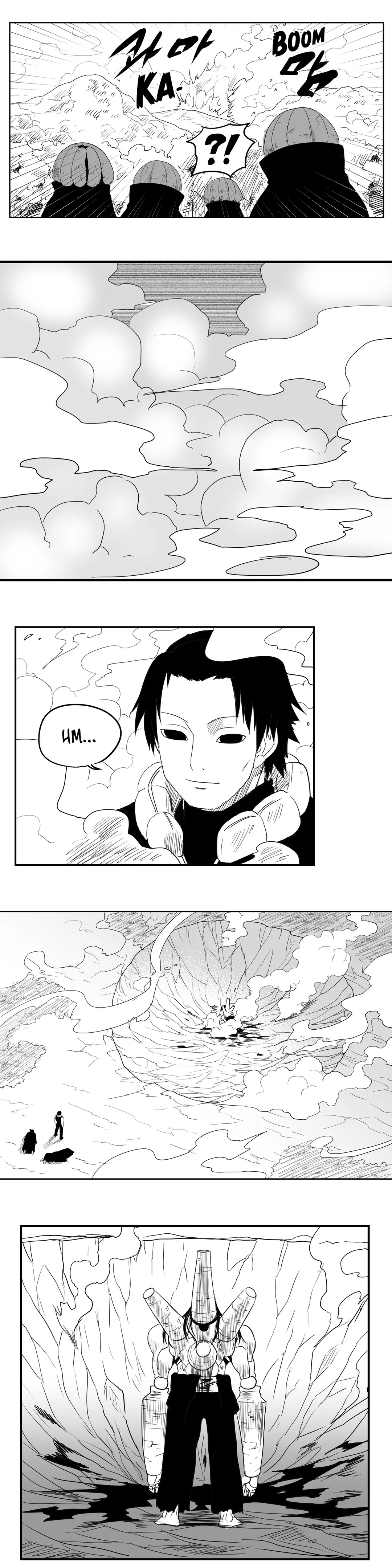 Dosa Chapter 51 image 16
