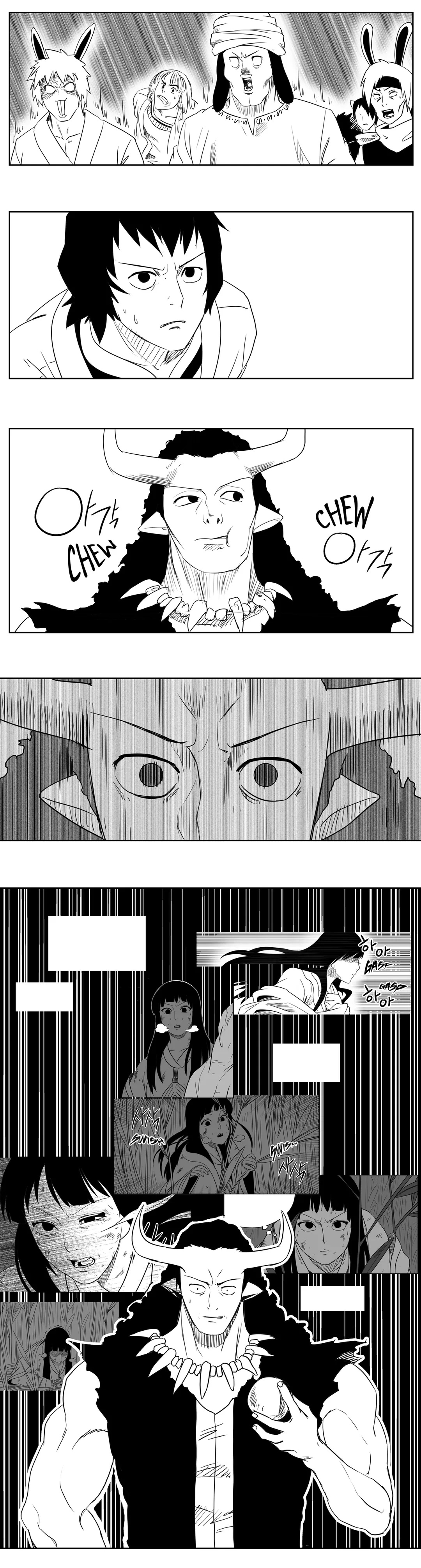 Dosa Chapter 53 image 13