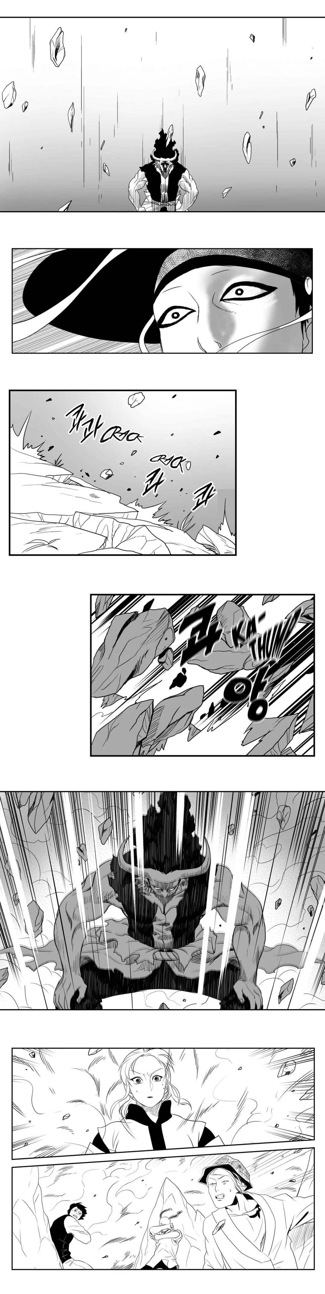 Dosa Chapter 59 image 10
