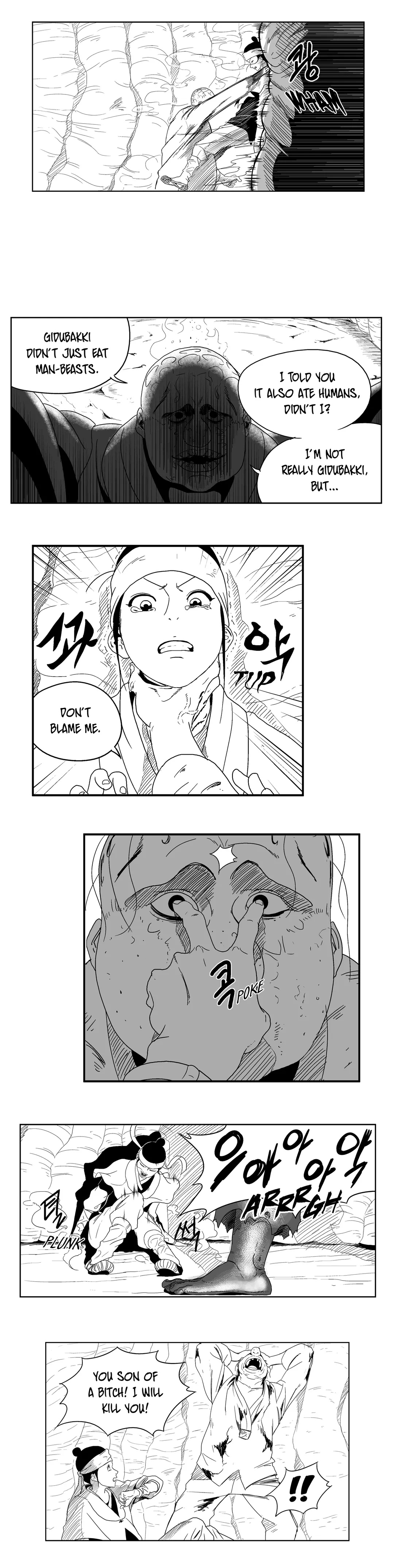 Dosa Chapter 6 image 16