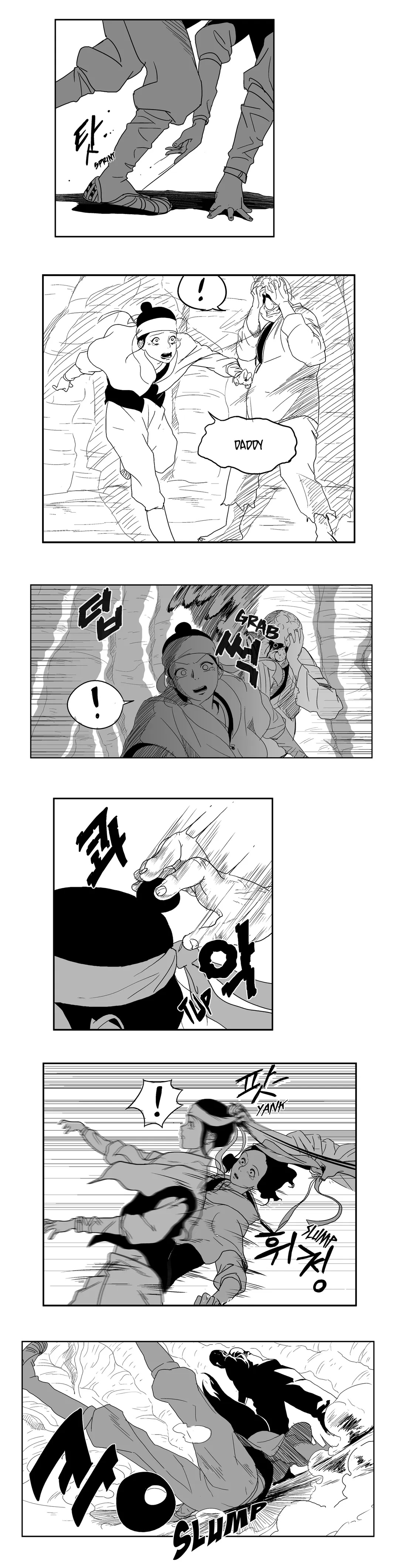 Dosa Chapter 6 image 17