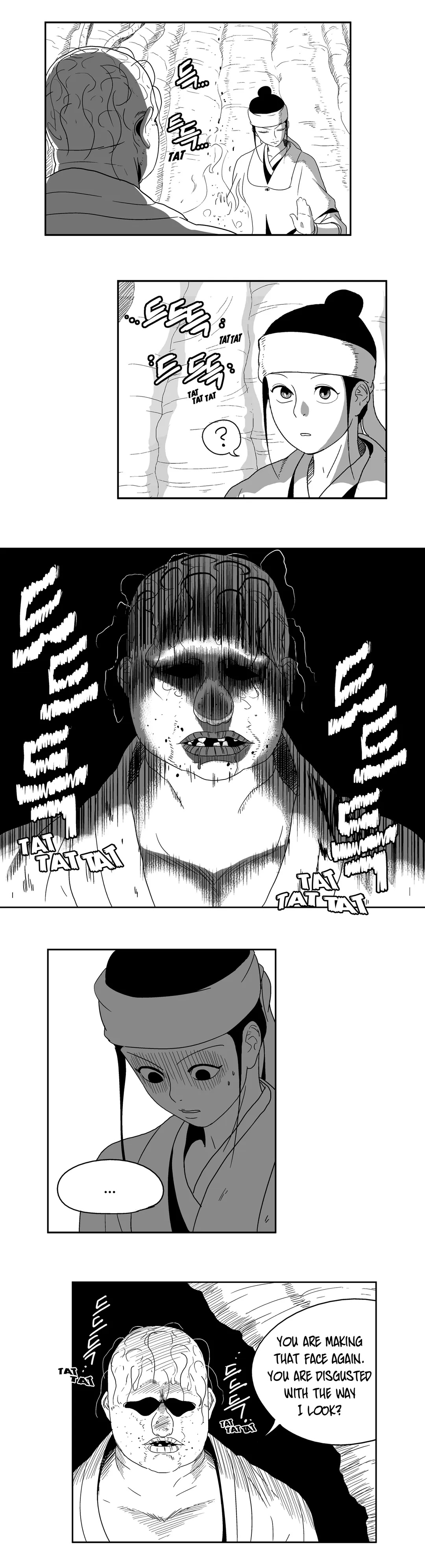 Dosa Chapter 6 image 5