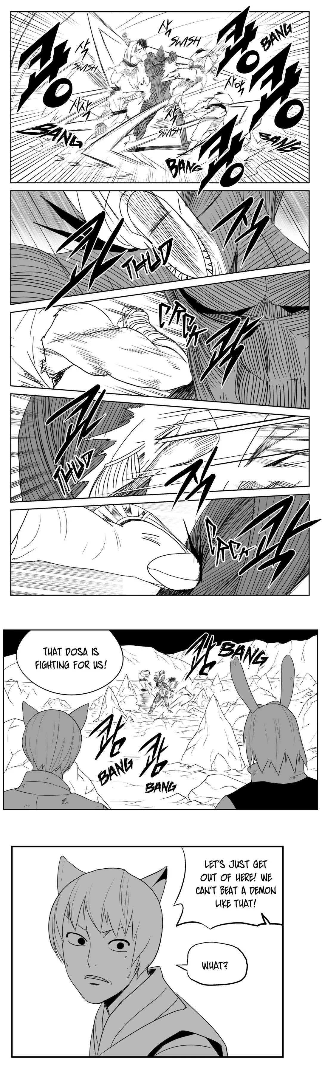Dosa Chapter 61 image 11