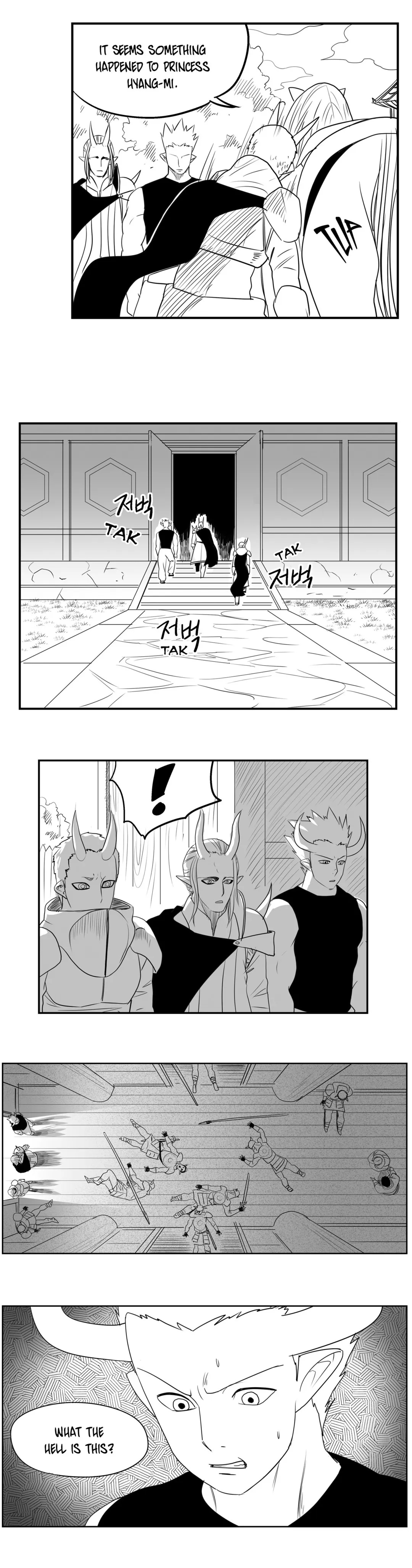 Dosa Chapter 63 image 8