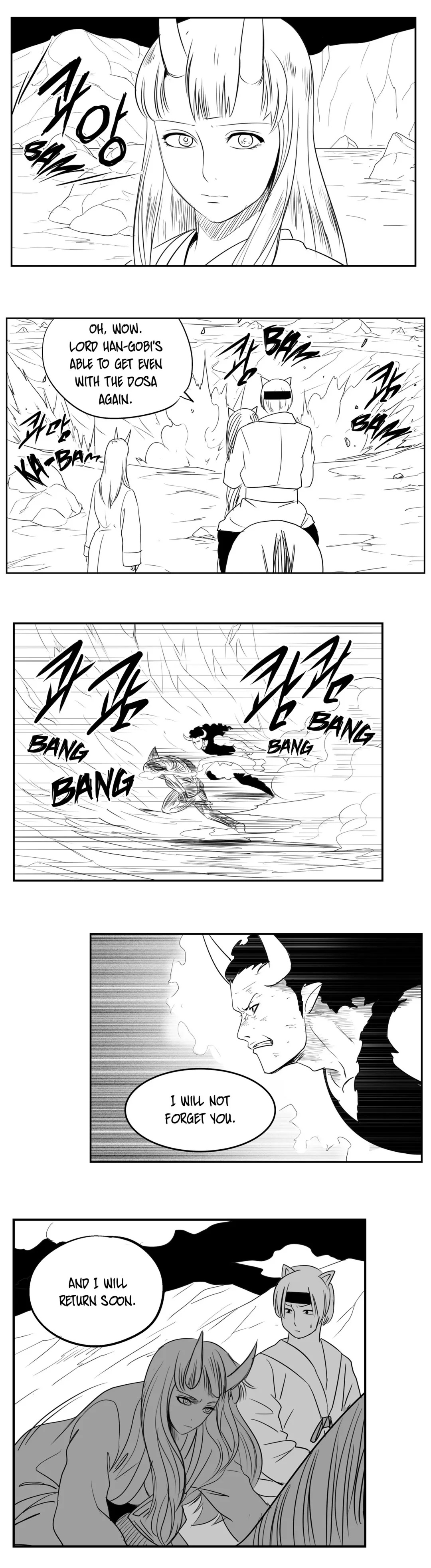 Dosa Chapter 64 image 4