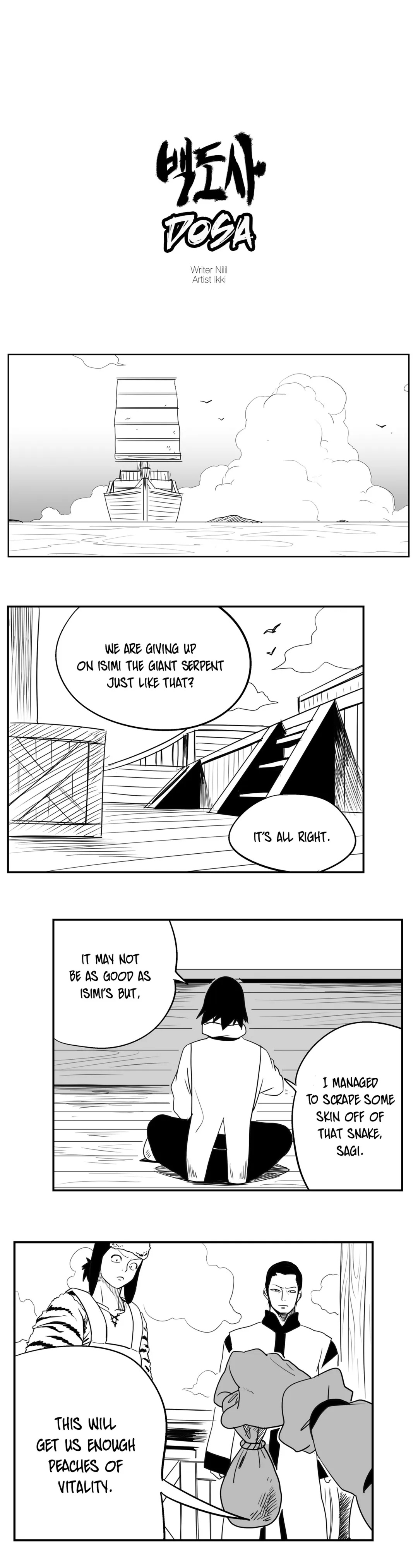 Dosa Chapter 69 image 0