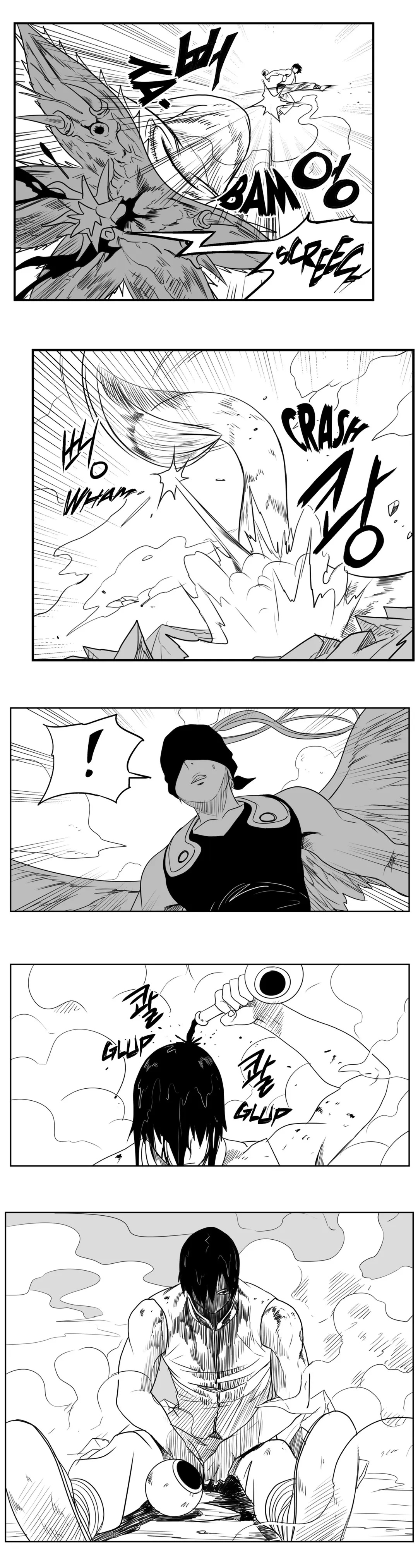 Dosa Chapter 69 image 12
