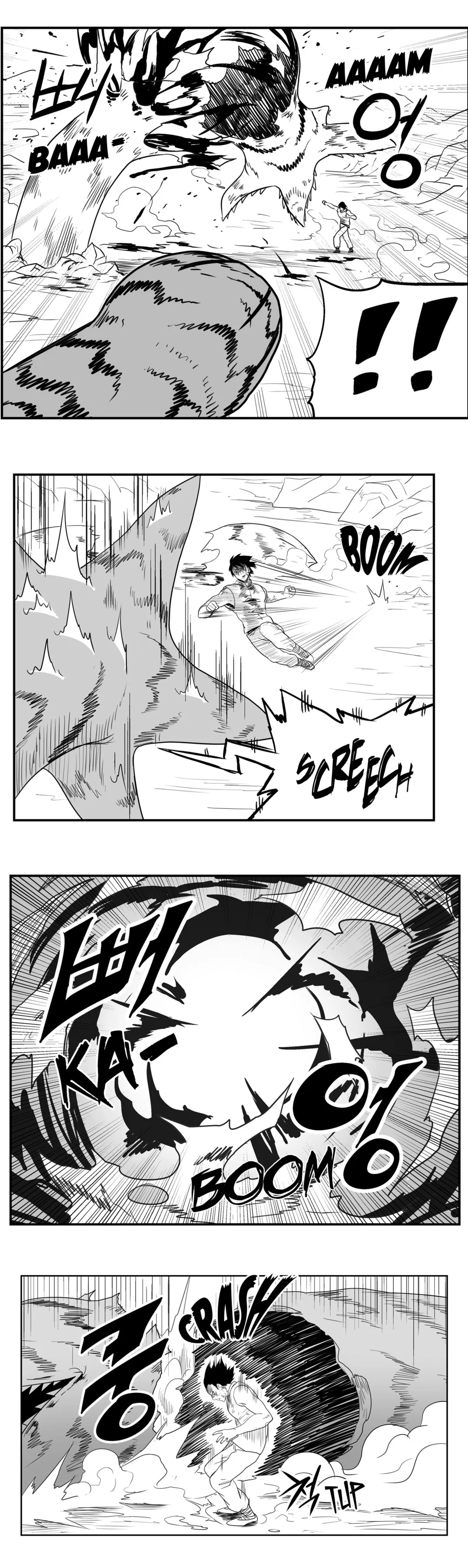 Dosa Chapter 69 image 14
