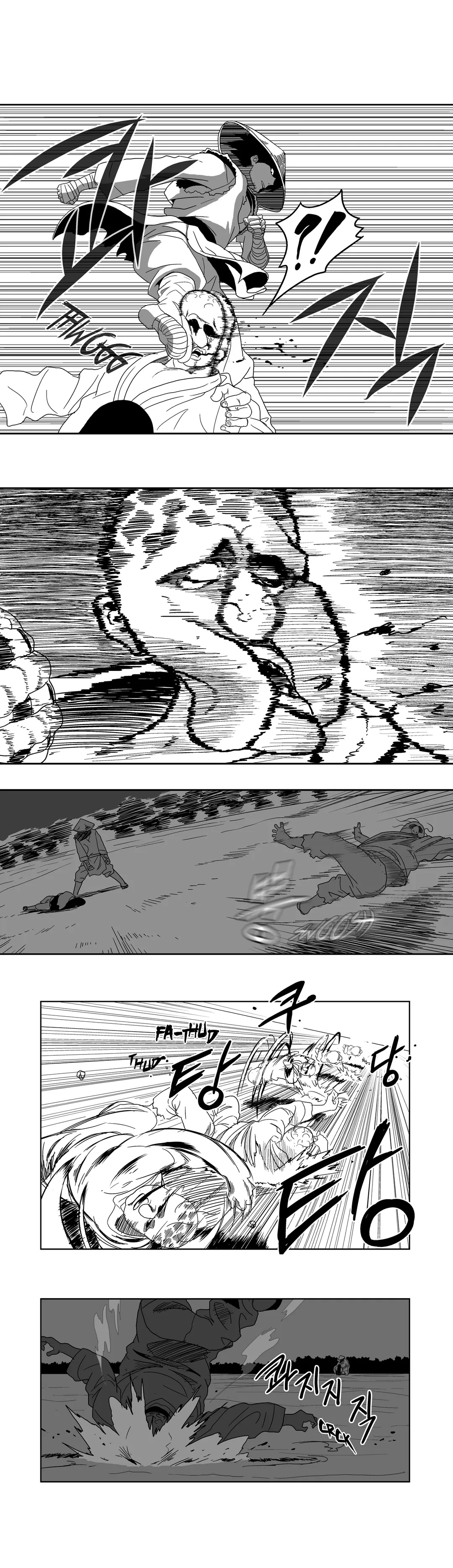 Dosa Chapter 7 image 10