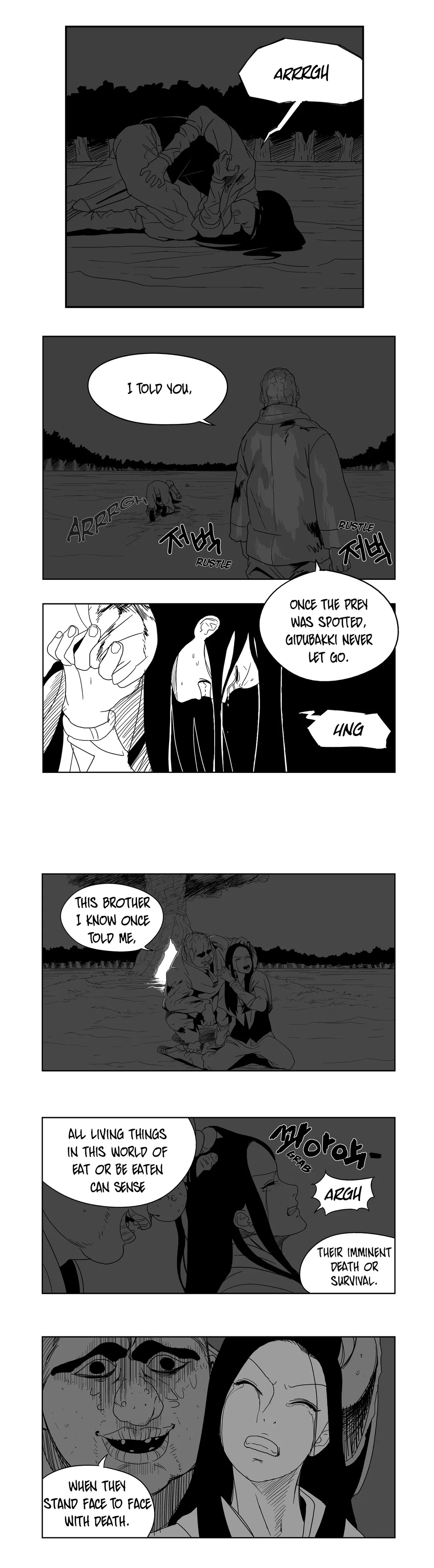 Dosa Chapter 7 image 1