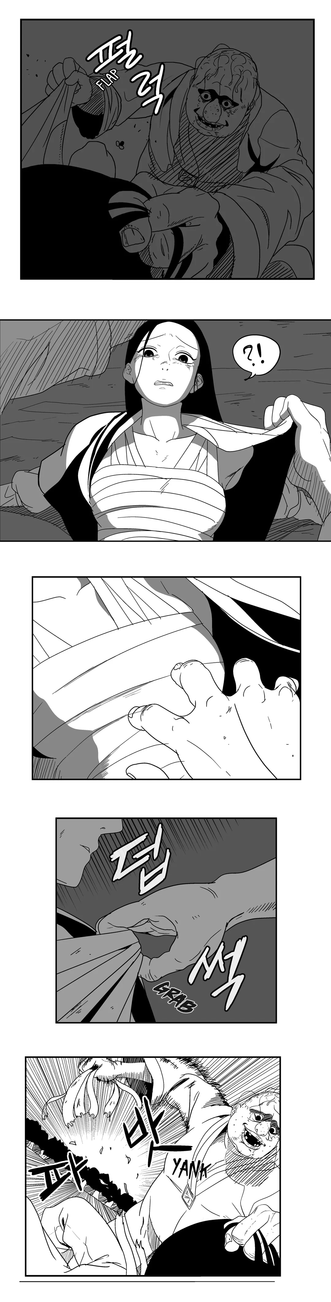 Dosa Chapter 7 image 4