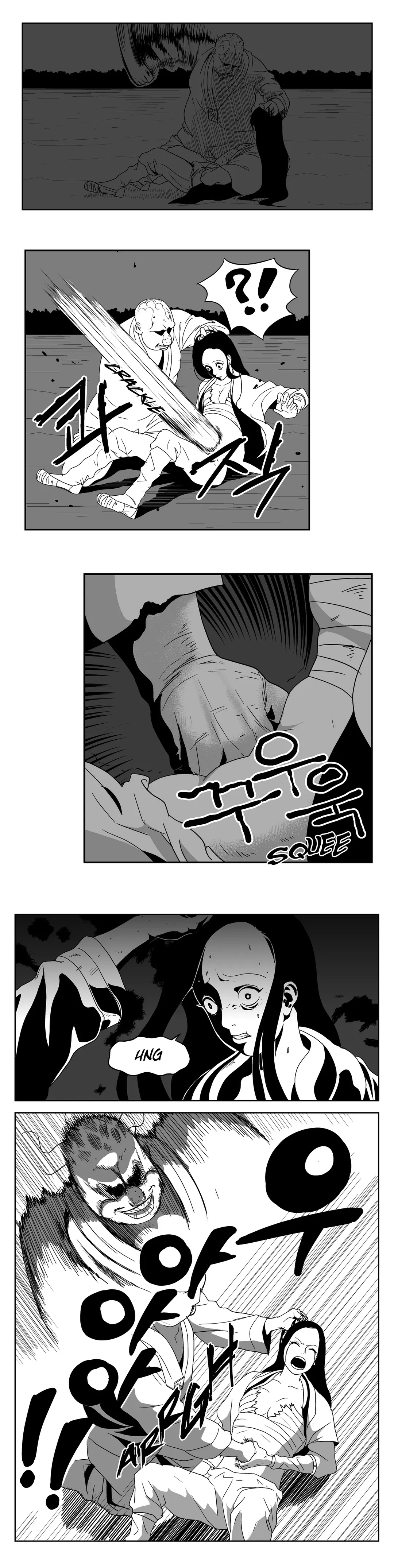 Dosa Chapter 7 image 6