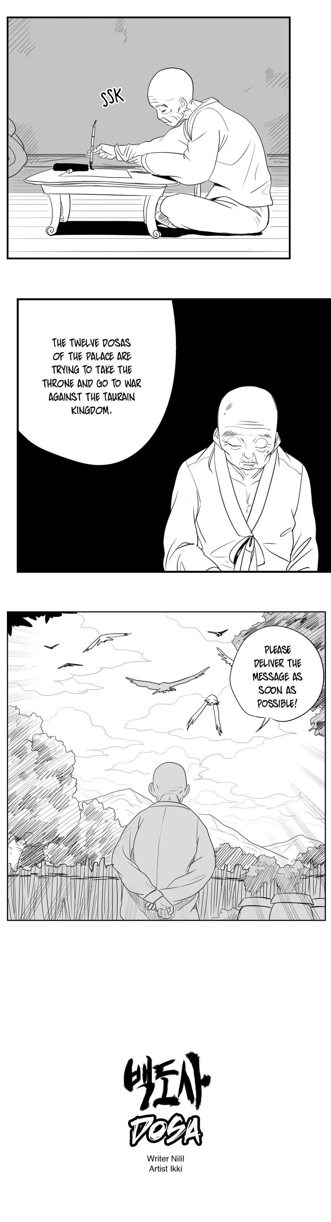 Dosa Chapter 71 image 0