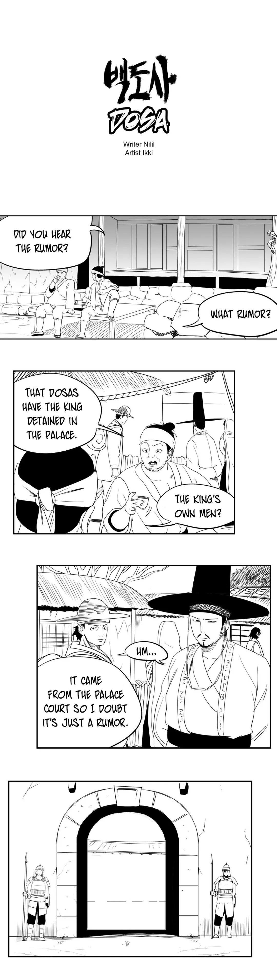 Dosa Chapter 73 image 0