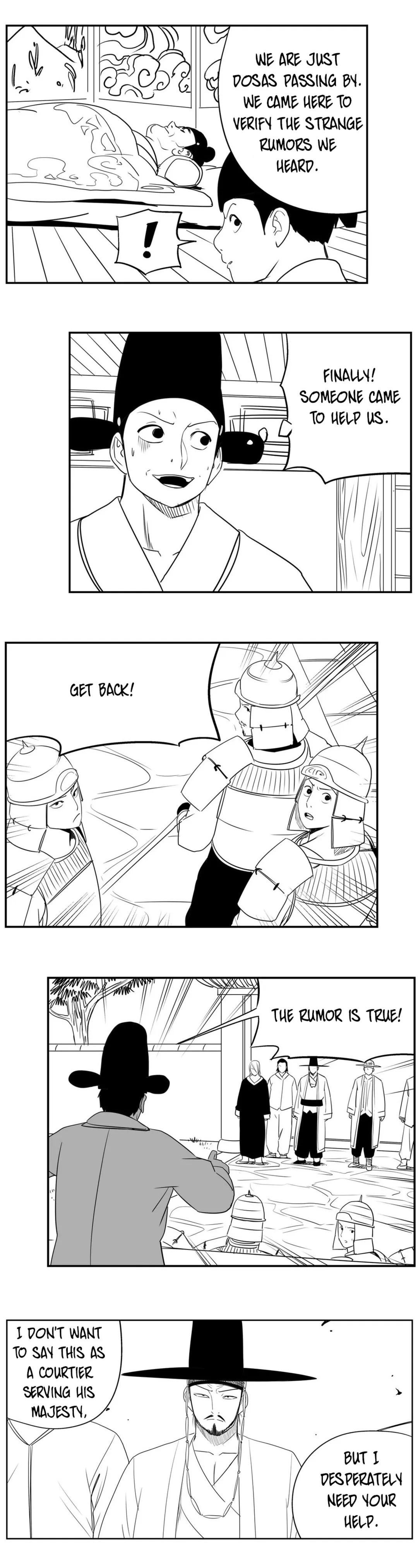 Dosa Chapter 73 image 3